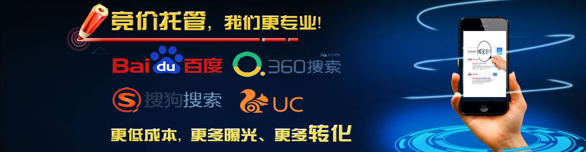 资兴百度竞价代理